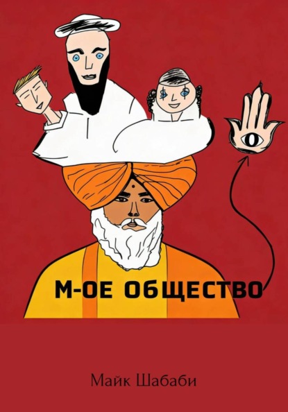 КАРУСЕЛЬ