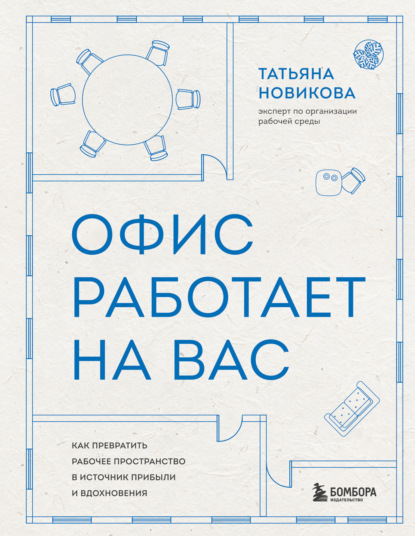 Подарочные издания. Бизнес