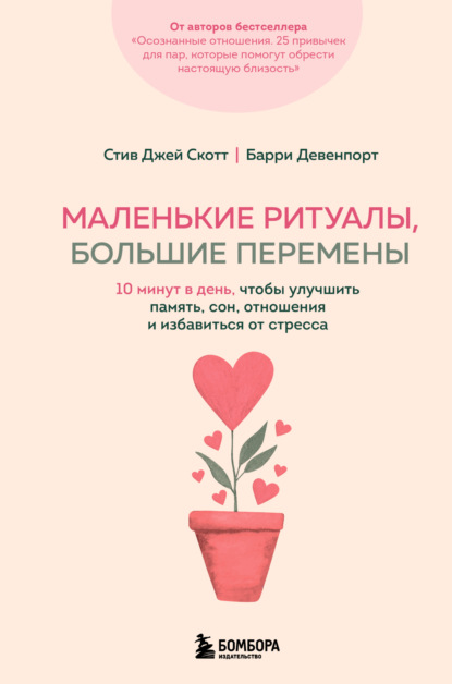 Практика осознанности. Книги, которые помогут навести порядок в мыслях, чувствах и поступках