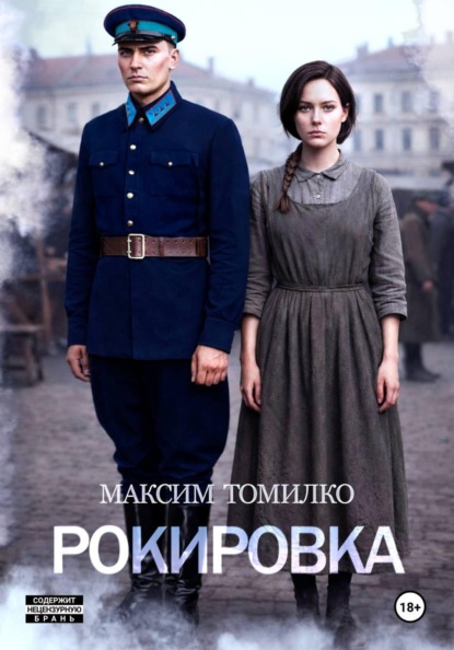 Временные трудности