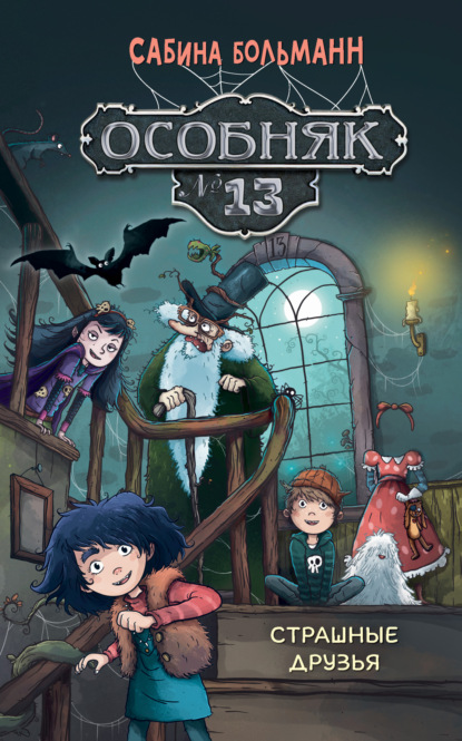 Современные детские книжки