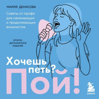 Музыкант PRO: книги для тех, кто хочет стать профессионалом в индустрии