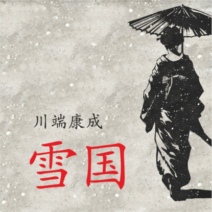 Лауреаты литературных премий (Каро)