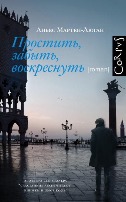 Счастливые люди