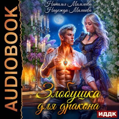 Смотри не перепутай