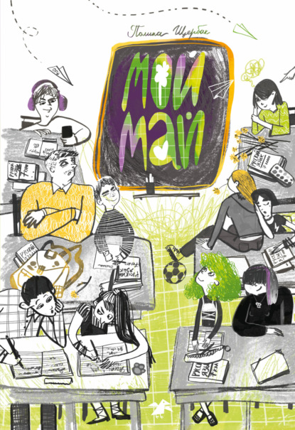 Литературный конкурс «Белой вороны»