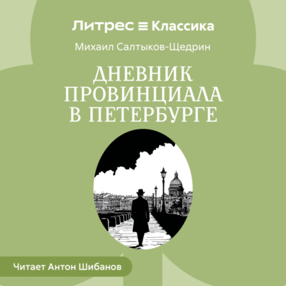Книги очерков