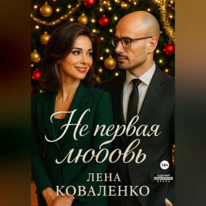 Трудовые будни учителя (аудио)