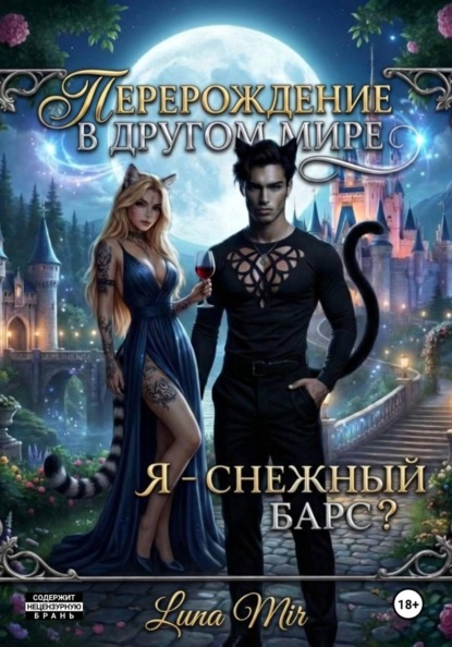 Эротические рассказы