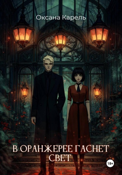 Самое унылое место на земле