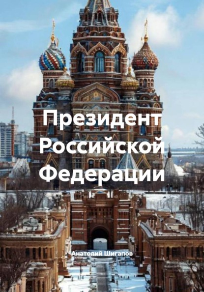 Детские
