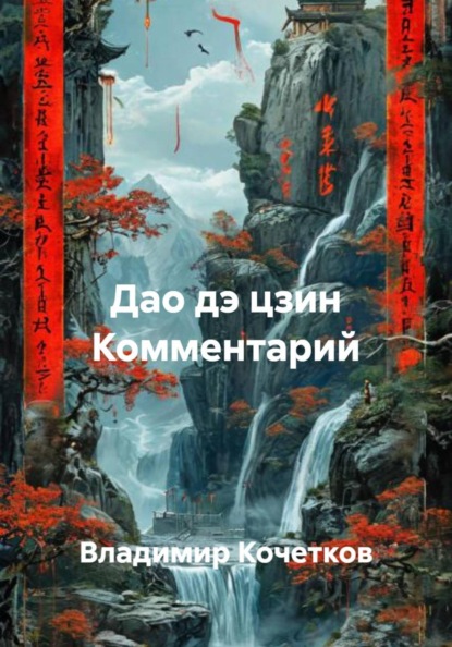 Моя картина мира, может и вам пригодиться.