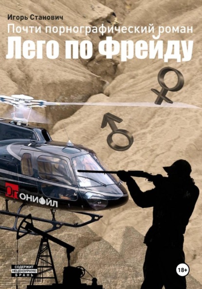 Художественная литература