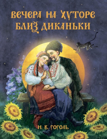 Подарочные издания (Проф-Пресс)
