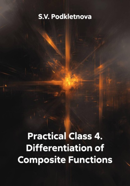 Higher Mathematics – II semester