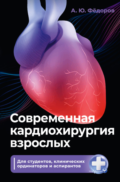 Профессиональный взгляд