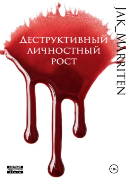 Современность