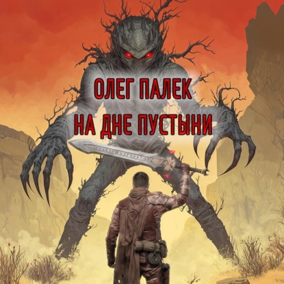 Мир Минимума