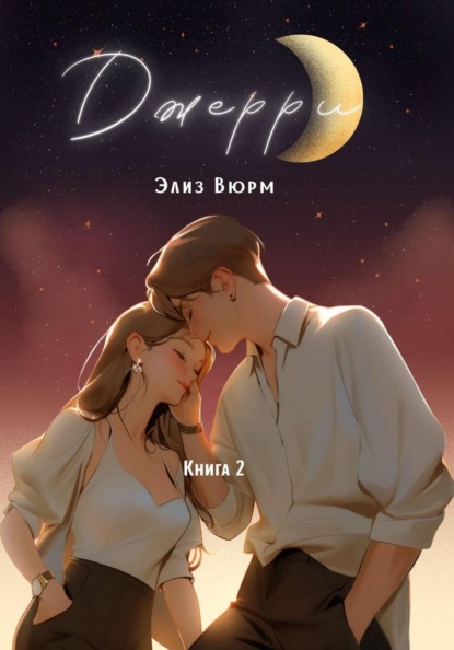 Ты