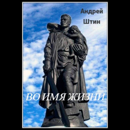 Была нужна одна победа...