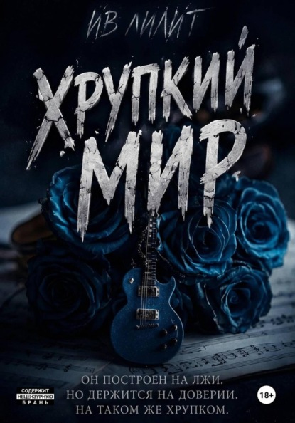 Дихотомия
