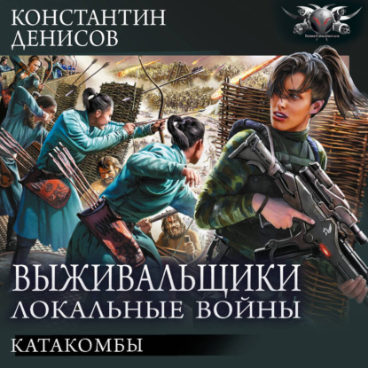 Коллекция.