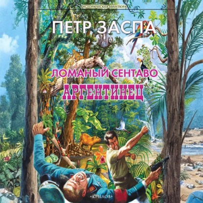 Ломаный сентаво