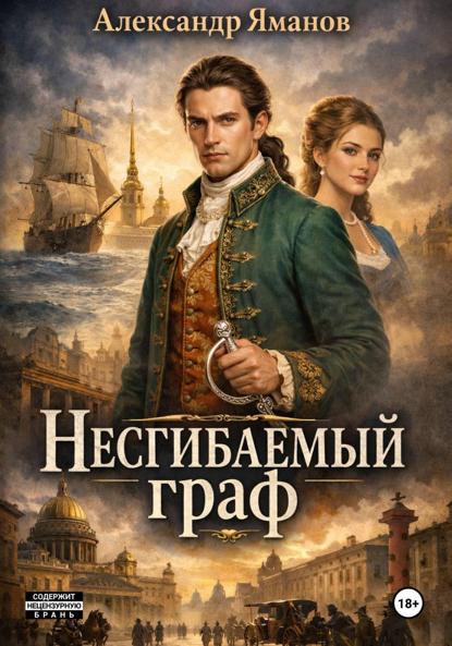 Нет пророка в своём отечестве