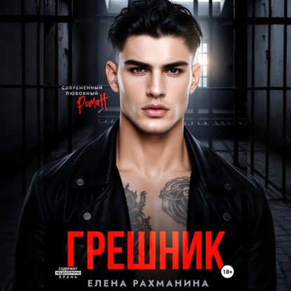 Наследники