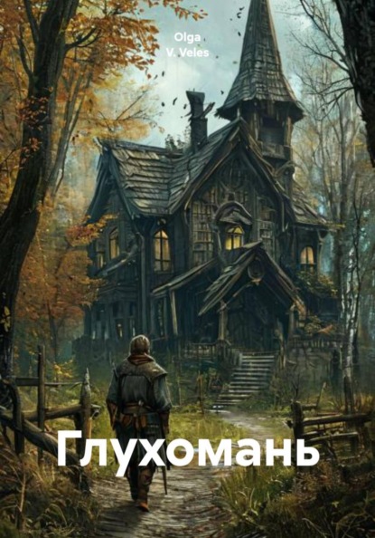 ужасы