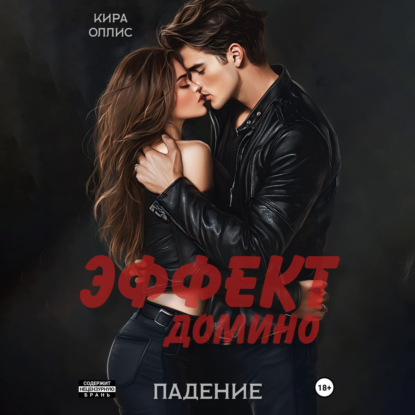 Спецагенты
