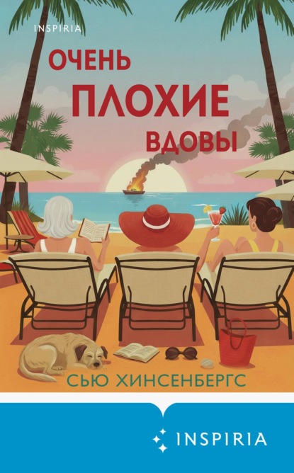 Tok. Как раскрыть убийство. Руководство для любителей