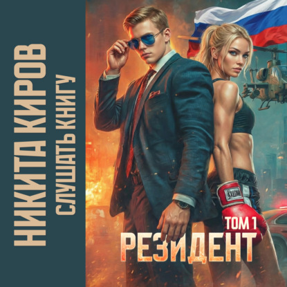 Периметр
