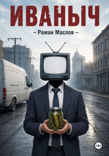 Дом