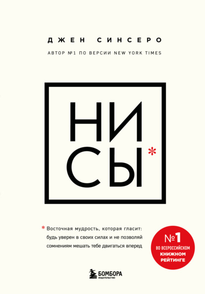 Книги, которые нужно прочитать до 35 лет