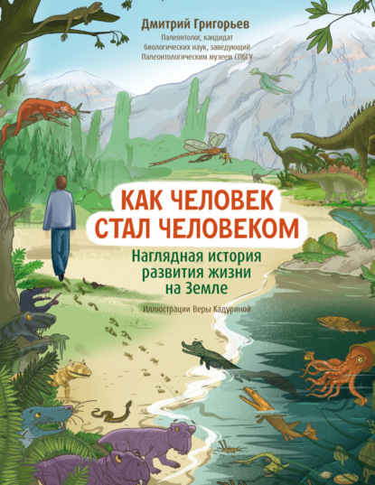 Полезно знать (Феникс)