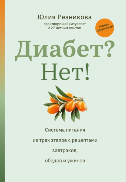 Как мы устроены (Феникс)