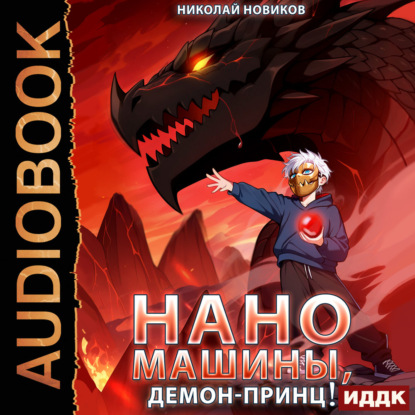 Первый среди карапузов