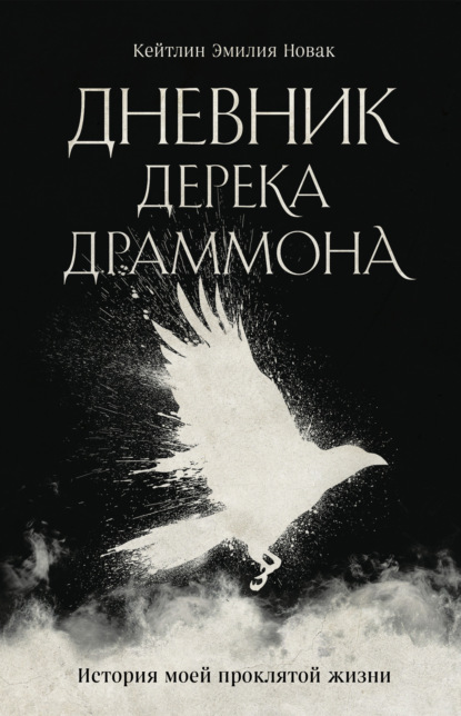 Фэнтези. Дилогия