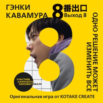 Смысл жизни. Трогательные истории о том, как найти себя