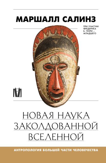 Культурная история
