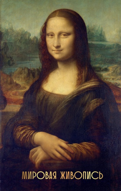 Картинная галерея. Эксклюзивный формат