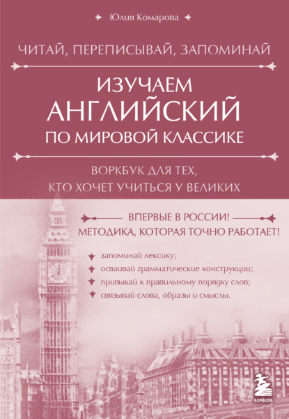 Переписывай и запоминай: простой и приятный метод учить иностранный