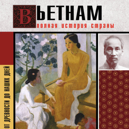 История на пальцах