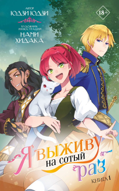 Аниме Вайб: Любовь