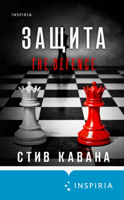 Tok. Национальный бестселлер. Британия