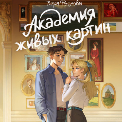 Тёмные тропы