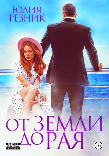 Гейманы