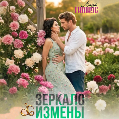 СНТ "Дельфин"