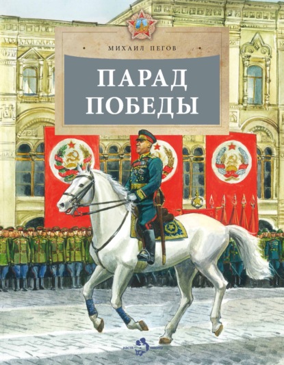 Настя и Никита